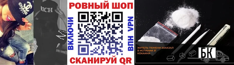 Купить закладку A-PVP  Мефедрон  ГАШ  Бошки Шишки  Уварово