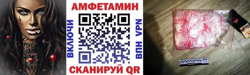 Амфетамин Premium  Купить где  Уварово 