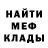 МЕТАДОН мёд Slavik Nazariya