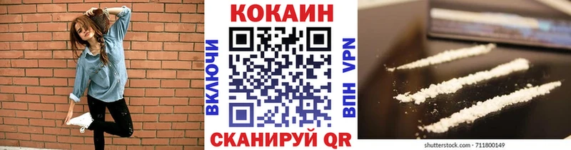 Кокаин 99%  Купить  Уварово 