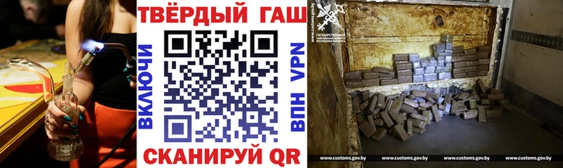 Купить  Уварово  Гашиш убойный 