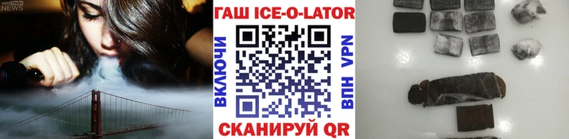 ГАШИШ VHQ Уварово