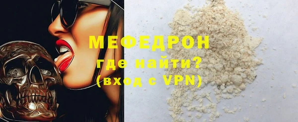 амф Армянск