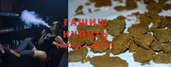 мяу мяу мука Арсеньев