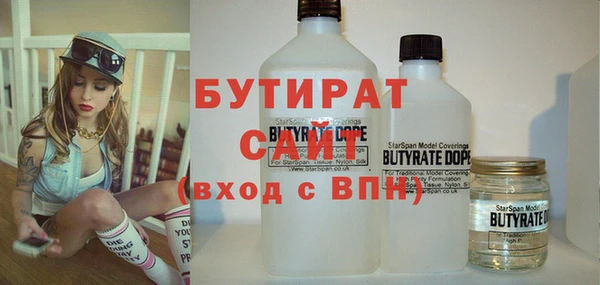 мяу мяу мука Арсеньев