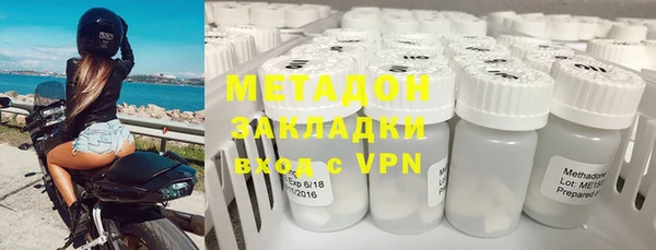 мяу мяу мука Арсеньев