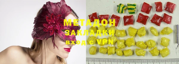 метадон Аркадак