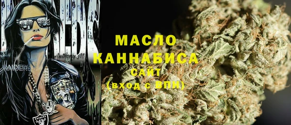 амф Армянск