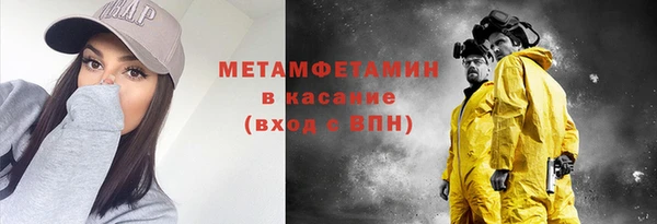 амф Армянск