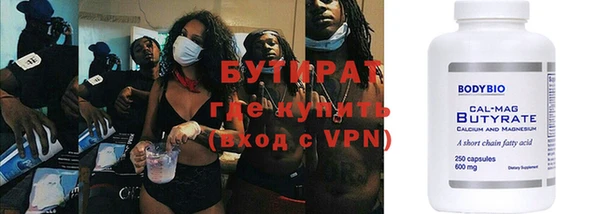 амф Армянск