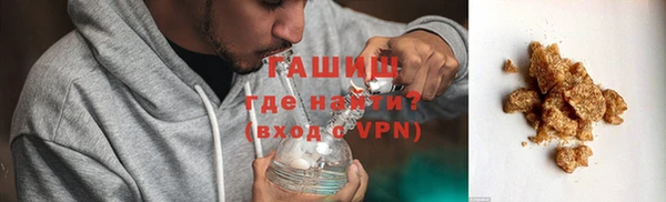 амф Армянск