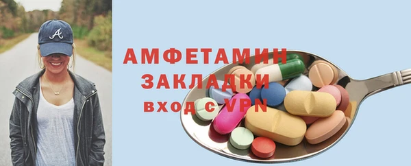 амф Армянск