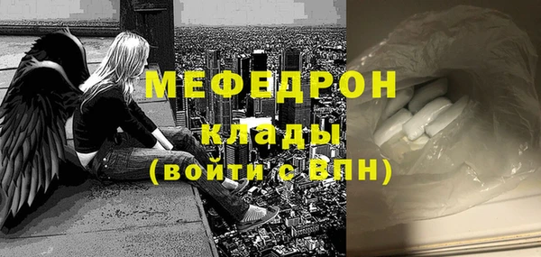 мяу мяу мука Арсеньев