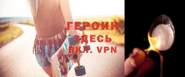 амф Армянск