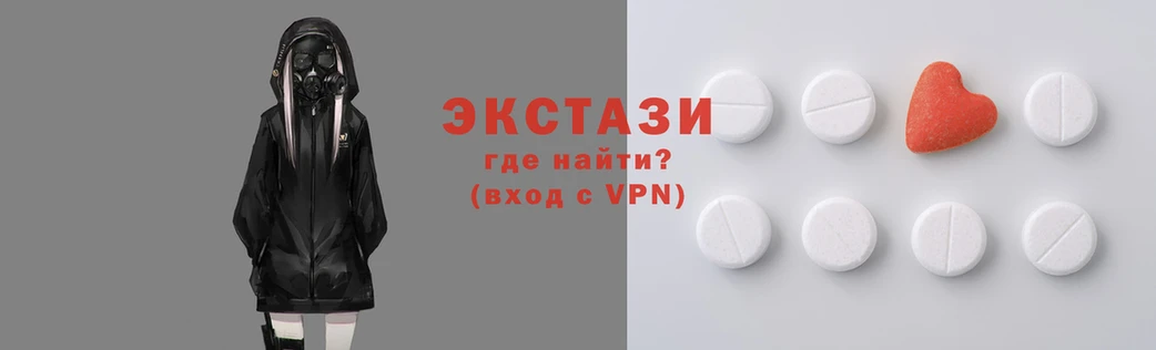 мяу мяу мука Арсеньев