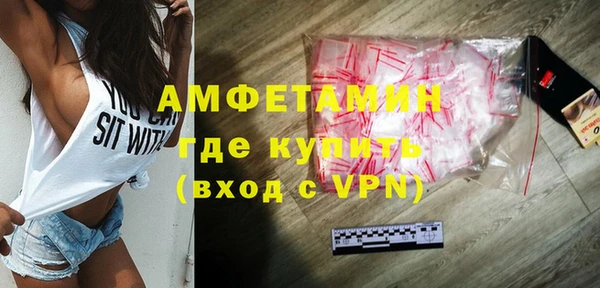 амф Армянск