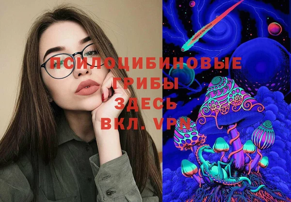 амф Армянск