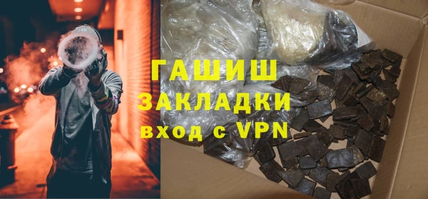 мяу мяу мука Арсеньев