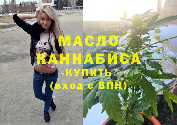 мяу мяу мука Арсеньев