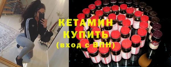 амф Армянск
