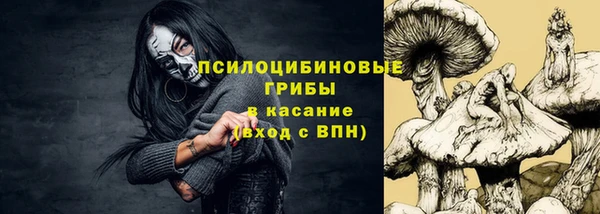 амф Армянск