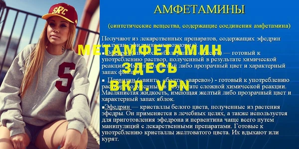 метадон Аркадак