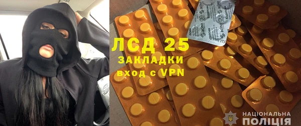 мяу мяу мука Арсеньев