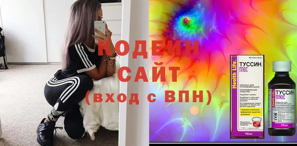 мяу мяу мука Арсеньев