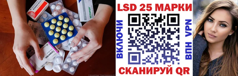 ЛСД экстази кислота  Купить где  Уварово 