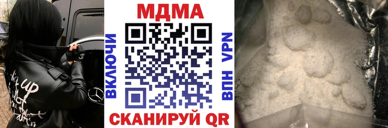 Купить  Уварово  MDMA crystal 