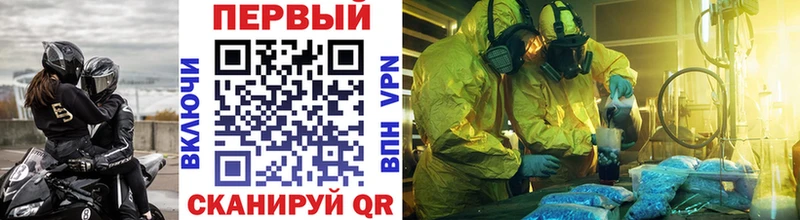 МЕТАМФЕТАМИН мет  Купить закладки  Уварово 