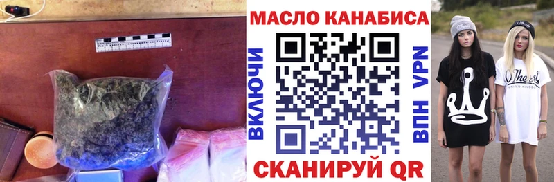 Купить  Уварово  Дистиллят ТГК вейп 